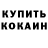 ТГК жижа H2oKwolve