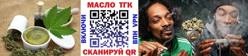 Еда ТГК конопля kraken Володарск