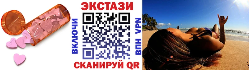 ЭКСТАЗИ TESLA продажа наркотиков Володарск