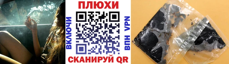 Гашиш индика сатива  купить  цена  Володарск 