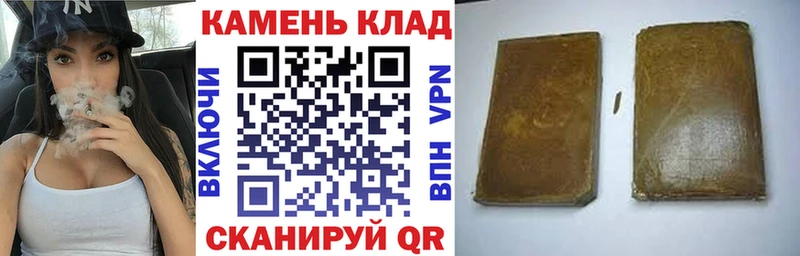 ГАШ хэш Володарск