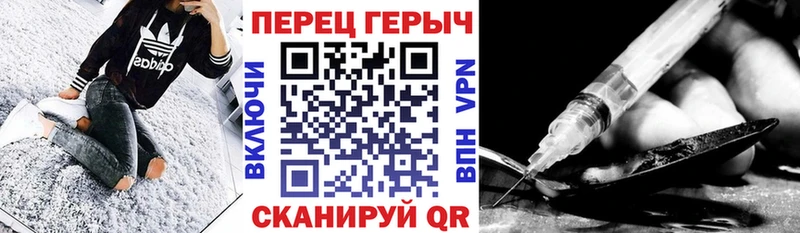 ГЕРОИН хмурый  Володарск 