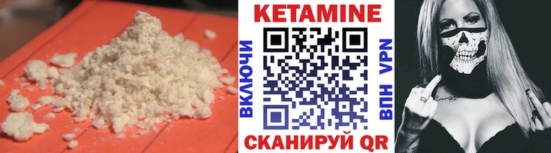mega ССЫЛКА  Володарск  Кетамин ketamine 