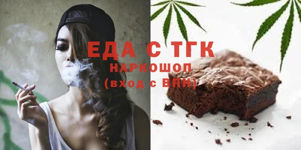 метамфетамин Белоозёрский