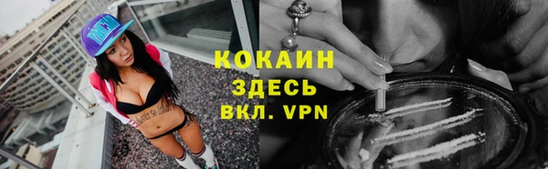 мяу мяу кристалл Богородск