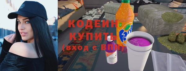 ALPHA-PVP Билибино