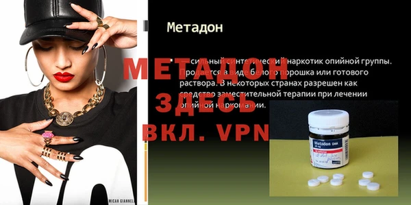герыч Богородицк