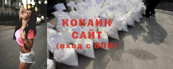 герыч Богородицк