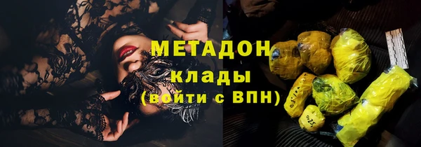 мяу мяу кристалл Богородск