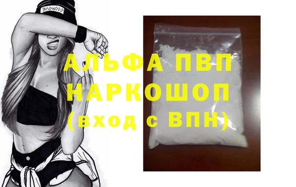 мяу мяу кристалл Богородск