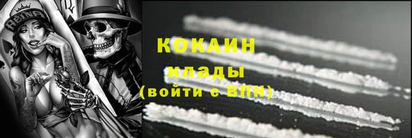 мяу мяу кристалл Богородск