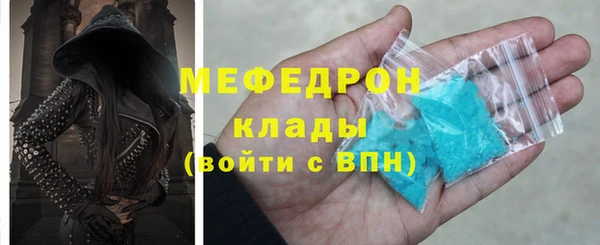 герыч Богородицк