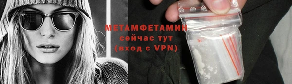 MESCALINE Богданович
