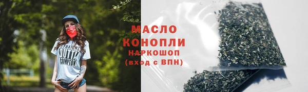 герыч Богородицк