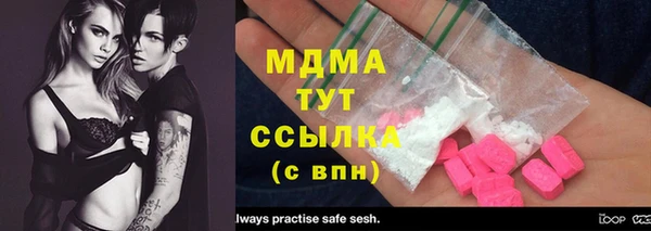 герыч Богородицк