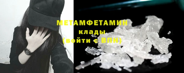 герыч Богородицк