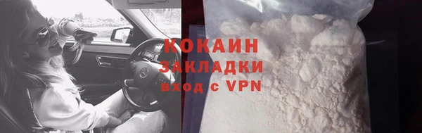 MESCALINE Богданович