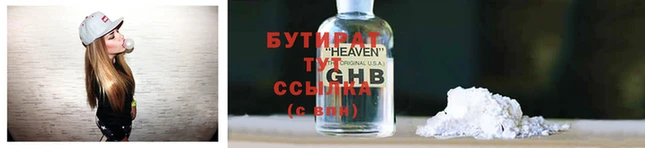 мяу мяу кристалл Богородск
