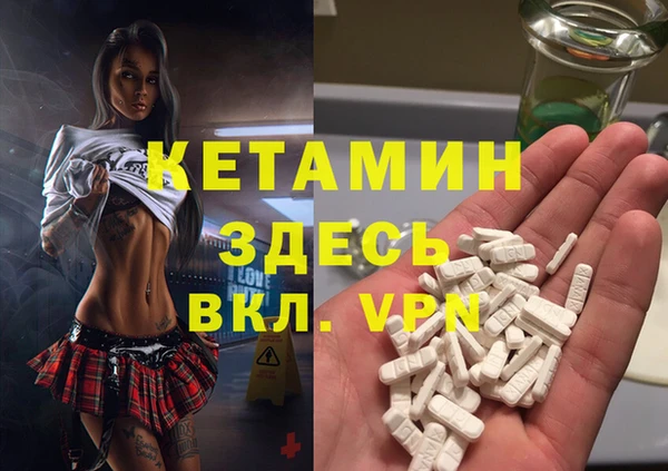 герыч Богородицк