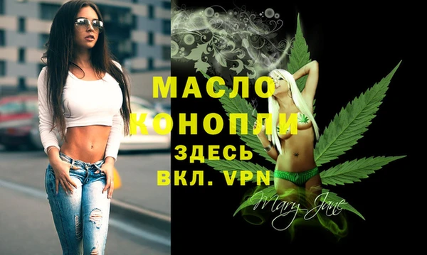 мяу мяу кристалл Богородск