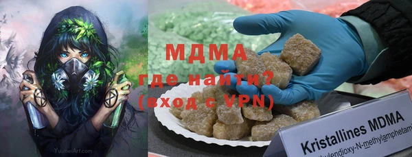 синтетический гашиш Беломорск