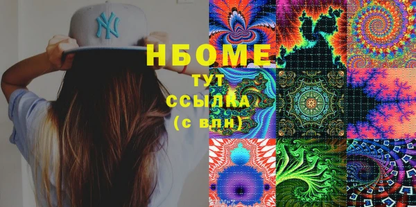 герыч Богородицк