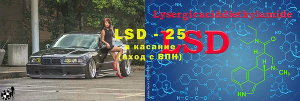 MESCALINE Богданович