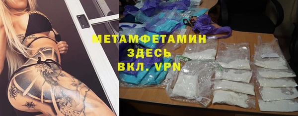 мяу мяу кристалл Богородск