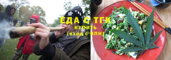бошки Белокуриха
