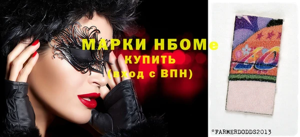 мяу мяу кристалл Богородск