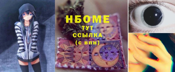 мяу мяу кристалл Богородск