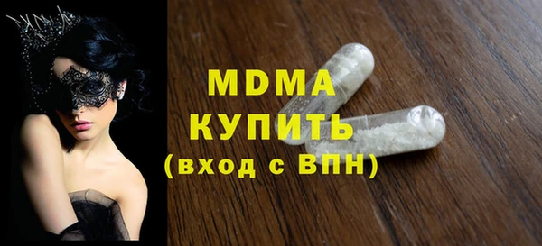 MESCALINE Богданович