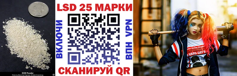LSD-25 экстази ecstasy Володарск