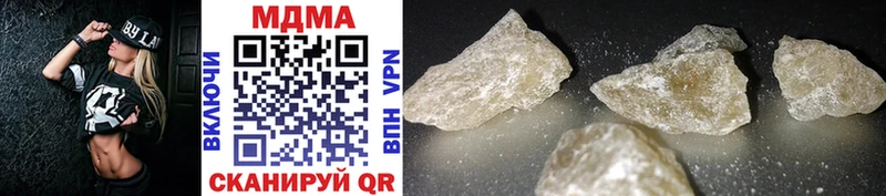 MDMA crystal  KRAKEN рабочий сайт  Володарск 