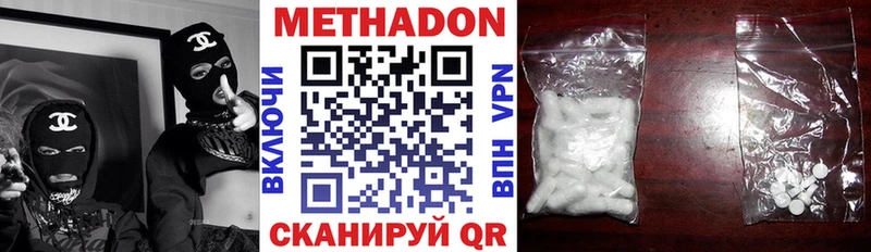 мориарти Telegram  Володарск  Метадон VHQ 