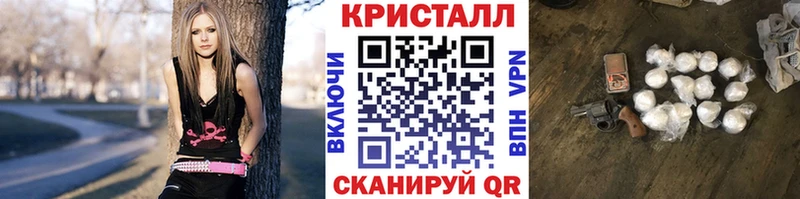 kraken как войти  Володарск  Первитин мет  закладка 